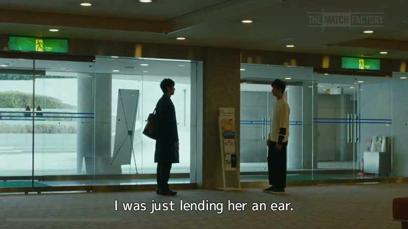 I was just lending her an ear