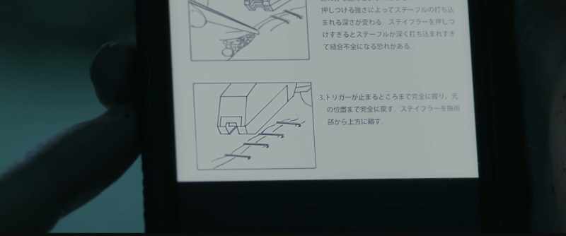 I know it won't be easy but just follow the instructions