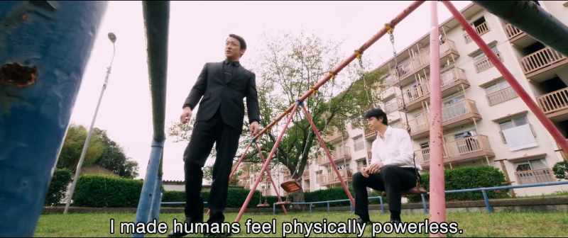 I made humans feel physically powerless