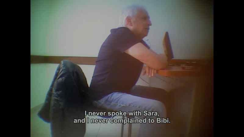I never spoke to Sara, and I never complained to Bibi