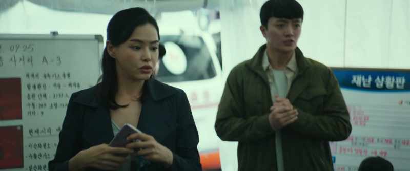 I’m Min Gaelin, Customs Officer