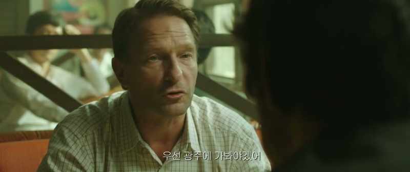 I should go to Gwang-ju, first
