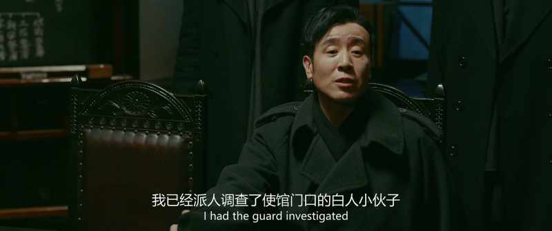 I had the guard investigated