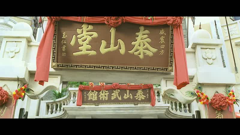 I thought everyone here was like wong fei-Hong!