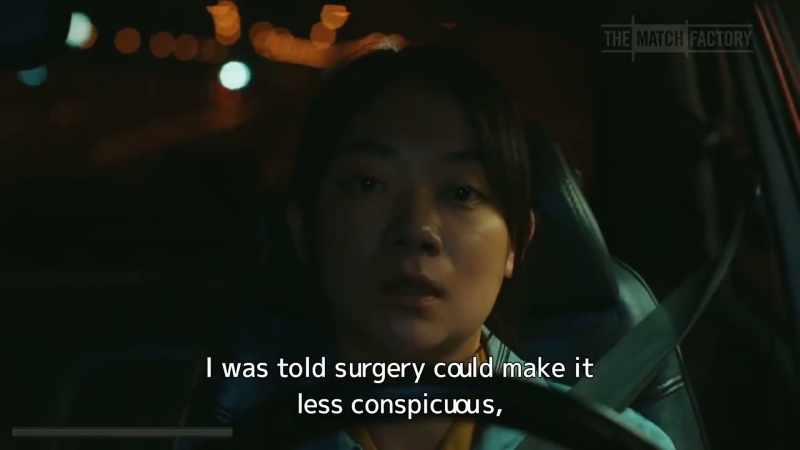 I was told surgery could make it less conspicuous