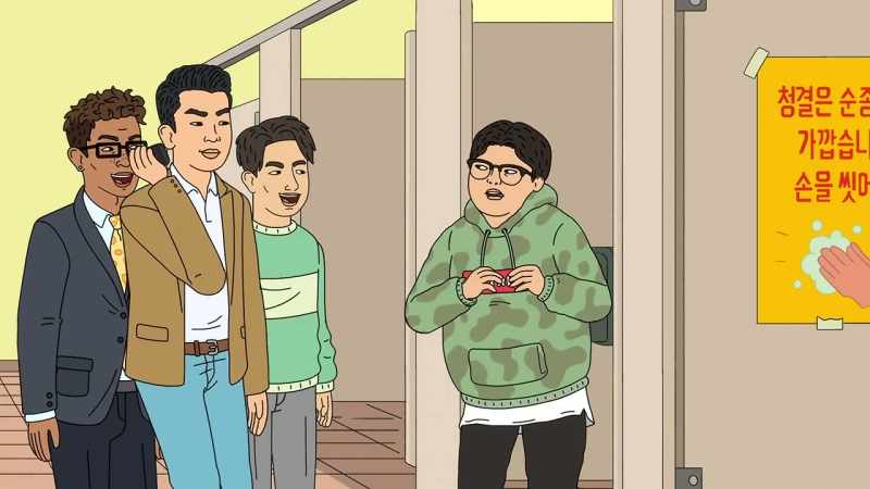 I wear Latrine because it's fucking dope
