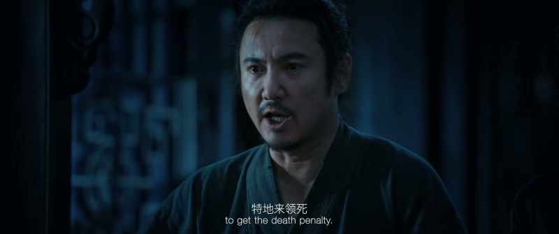 I will answer for my deeds and accept the death penalty