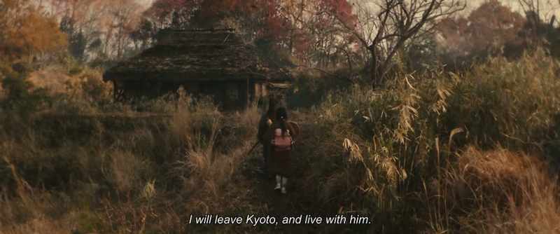 I will leave Kyoto, and live with him