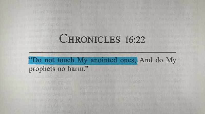 Iar Biblia spune