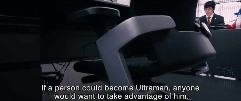 If a person could become Ultraman