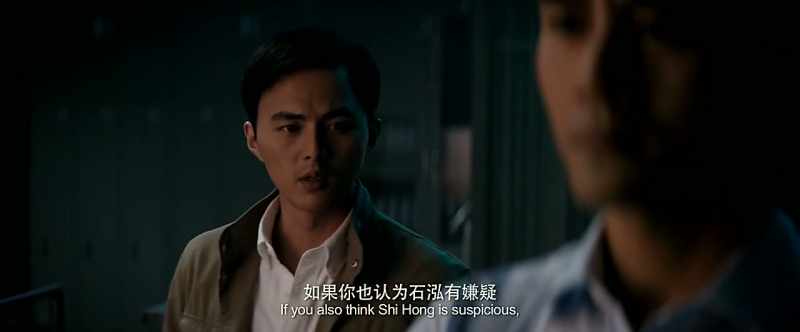 If you also think Shi Hong is suspicious, I have confidence now