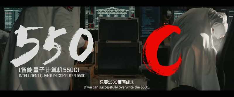 If we can successfully overwrite the 550C