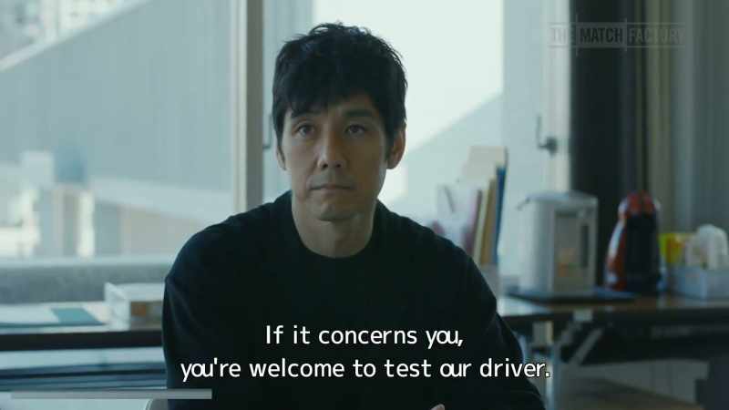 If it concerns you, you're welcome to test our driver