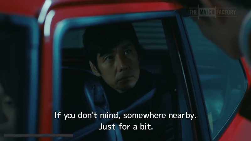 If you don't mind, somewhere nearby. Just for a bit