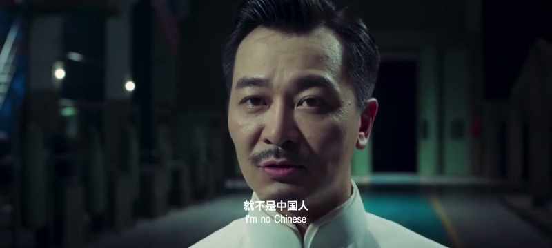 If I back down I'm no Chinese
