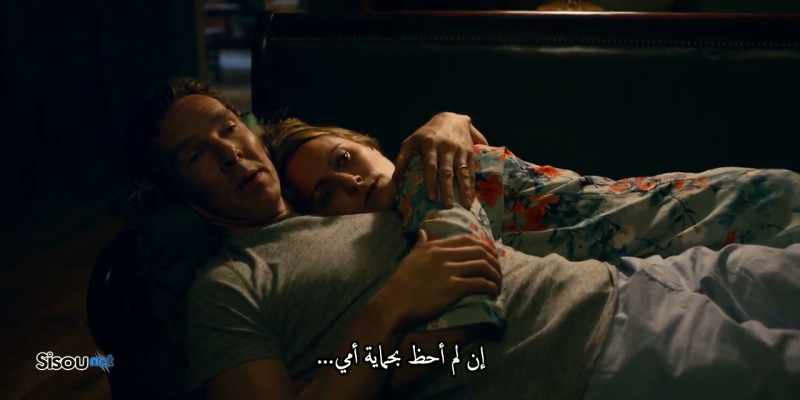 If I didn't have my mother's protection