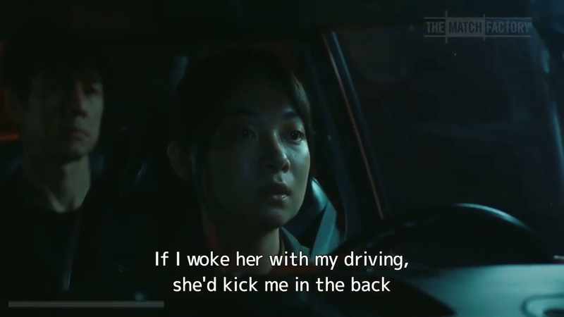 If I woke her with my driving, she'd kick me in the back