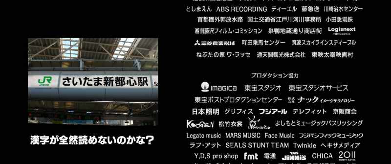 If I'd sing this song in Saitama