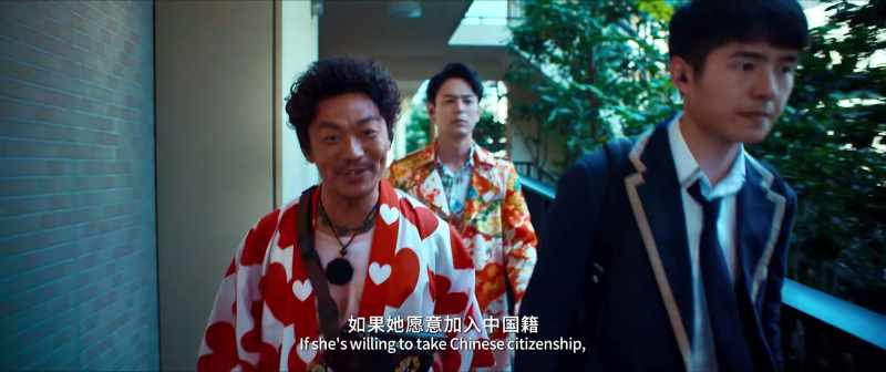 If she's willing to take Chinese citizenship