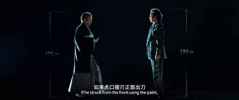 If he struck from the front using the palm