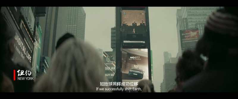 If we successfully shift Earth