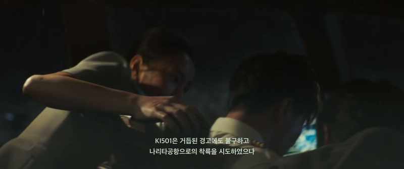 Ignoring its given route, - Hyun-soo! Please bring the doctor
