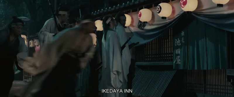 IKEDAYA INN