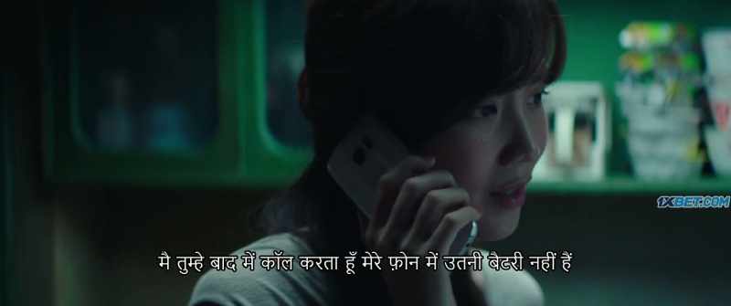 I'll call you back later. My battery's almost dead
