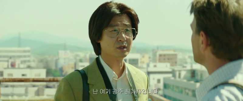 I'm Choi, a local reporter. How did you get here?