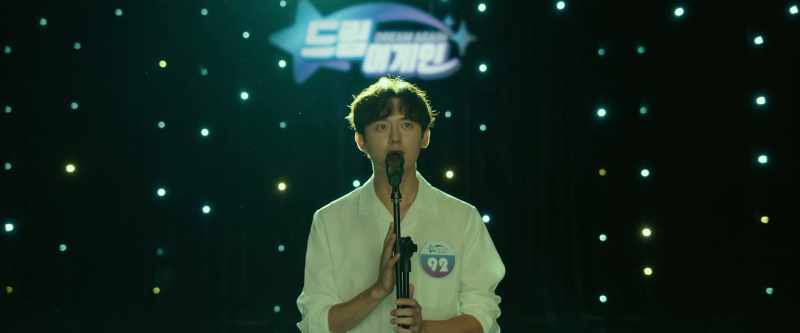 I'm contestant No. 92