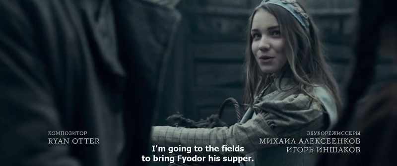 I'm going to the fields to bring Fyodor his supper