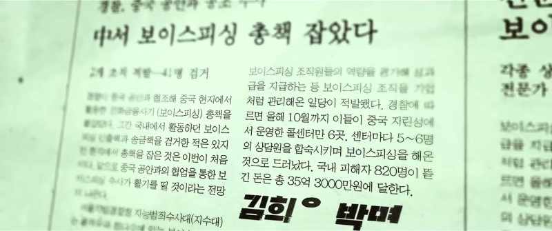 I'm Kim Hyun-su from Financial Supervisory Services