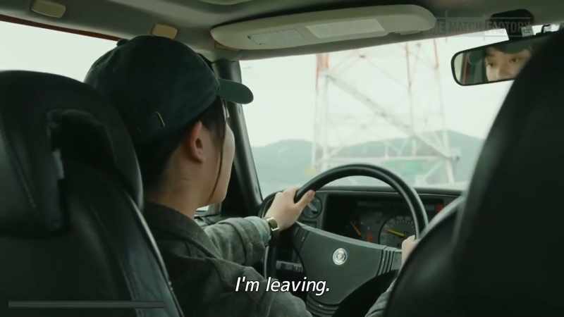 I'm leaving