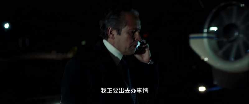 I'm leaving. - Virginia Ferrari is here