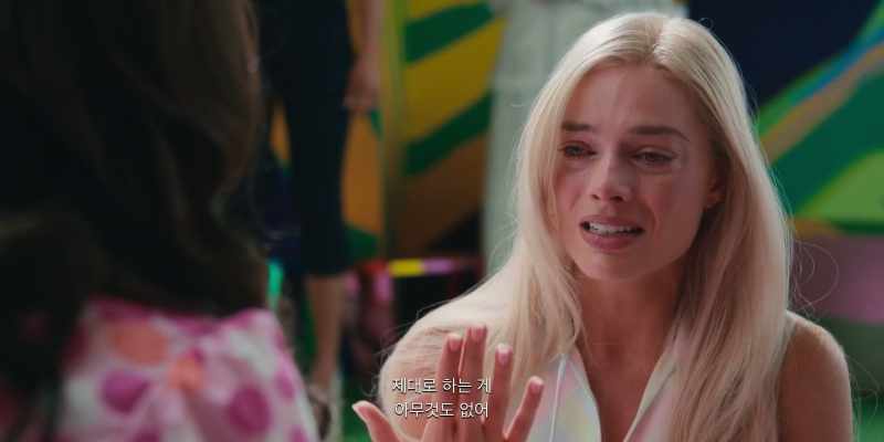 I'm not good enough for anything