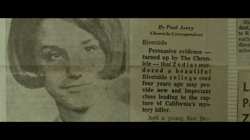 I'm not Paul Avery