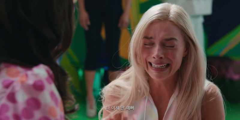 I'm not pretty anymore