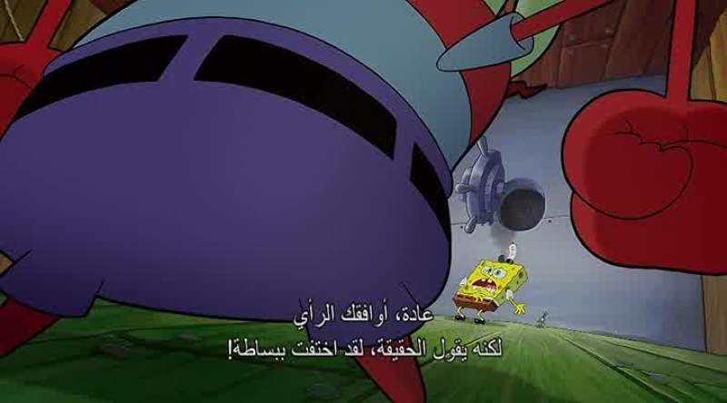 I'm on Team Krabs for life