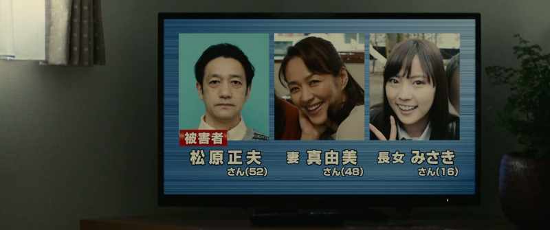 In addition, this case is consistent with the methods used in the first murder case earlier this month