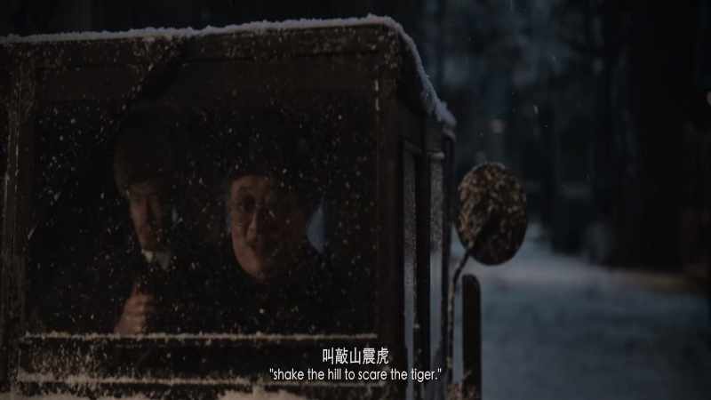 In China