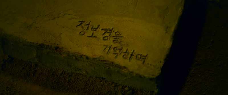 IN MEMORY OF JUNG BO-KYUNG