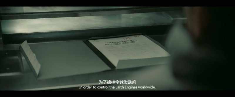 In order to control the Earth Engines worldwide