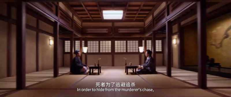 In order to hide from the murderer's chase