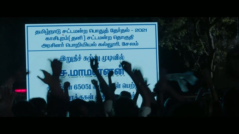 IN THE FINAL ROUND MAAMANNAN WON BY 65051 VOTES
