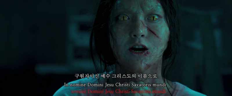in the name of Jesus Christ
