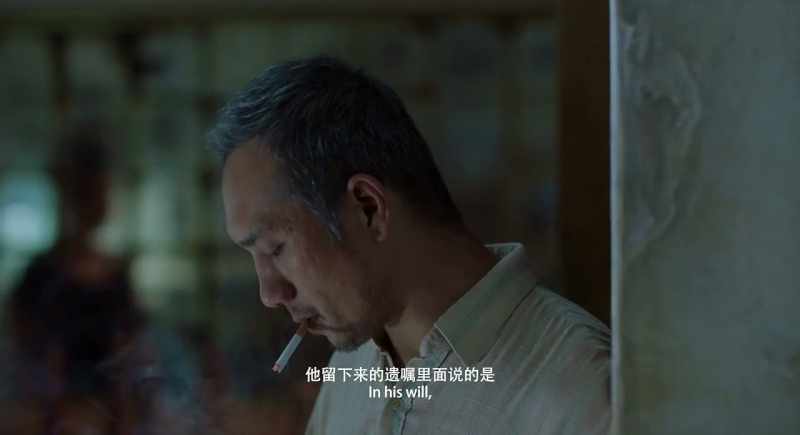 In his will