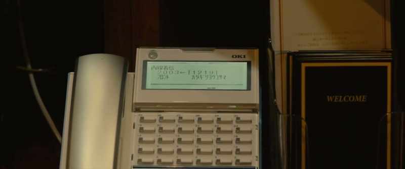 Incoming call: Katagiri Yoko-sama