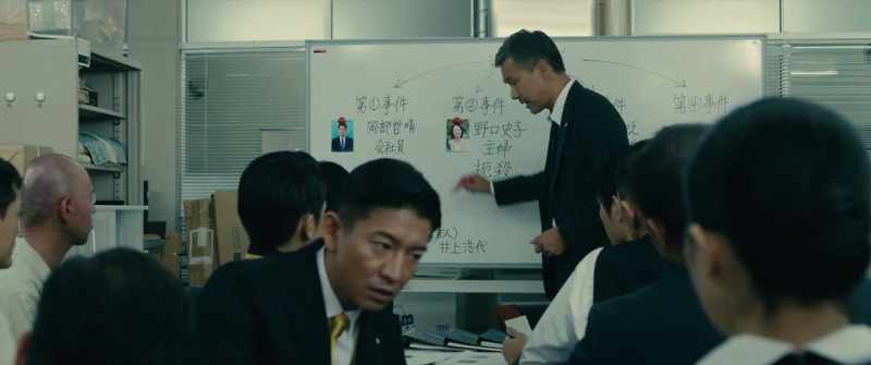 Inoue Hiroyo and Okabe commited adultery