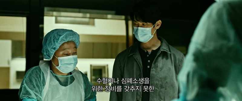 It implies that surgeon was not probably equipped for blood transfusion