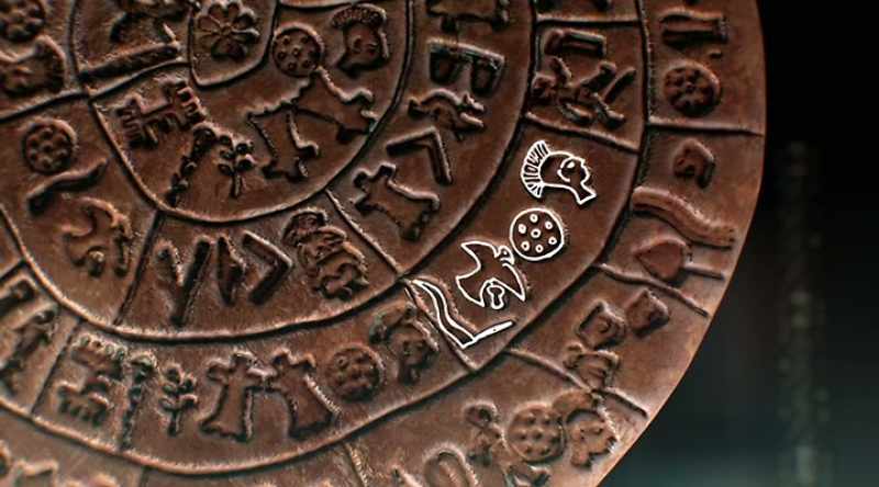 It was in an area which had been previously excavated